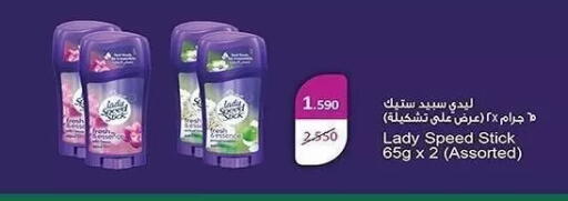 available at جمعية الشعب التعاونية in الكويت - مدينة الكويت