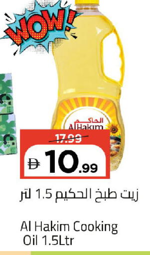 available at مارك & سيف in الإمارات العربية المتحدة , الامارات - الشارقة / عجمان