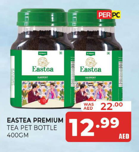 available at Al Madina  in UAE - Sharjah / Ajman