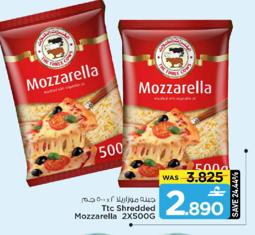 available at MARK & SAVE in Oman - Sohar