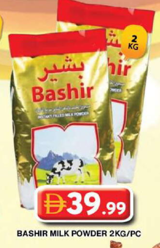 available at Grand Hyper Market in UAE - Dubai