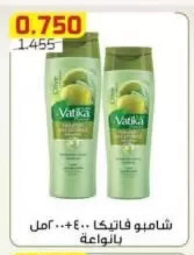 available at جمعية الفردوس التعاونية in الكويت - مدينة الكويت