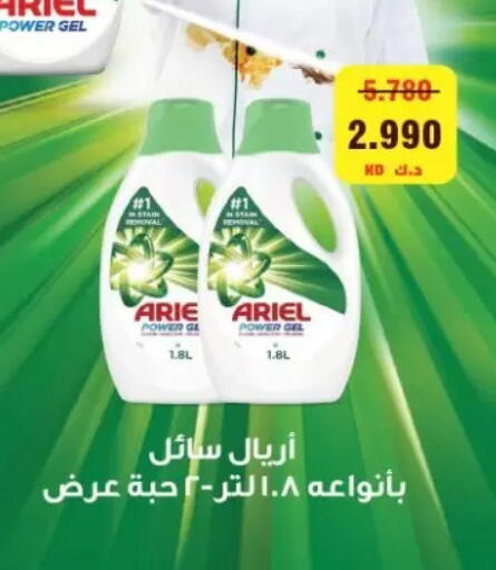 available at Zahra Cooperative Society in Kuwait - Kuwait City