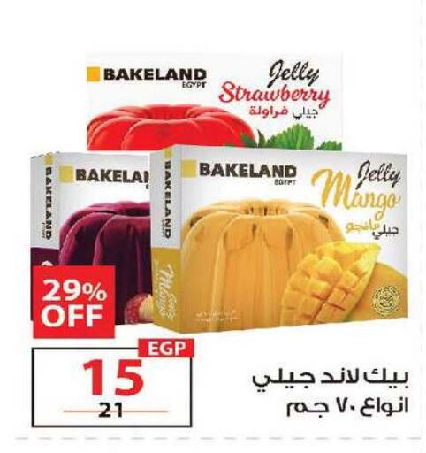 Strawberry Mango available at  Zahran Market in Egypt - Cairo