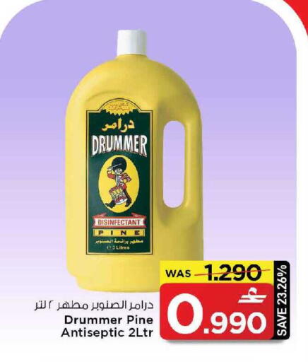 available at مارك & سايف in عُمان - مسقط‎