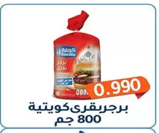 available at Al Fahaheel Co - Op Society in Kuwait - Kuwait City