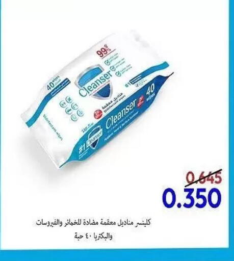 available at Al Sha'ab Co-op Society in Kuwait - Kuwait City