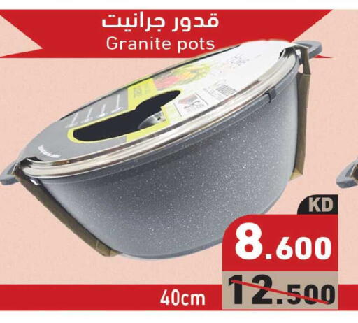 available at Ramez in Kuwait - Kuwait City
