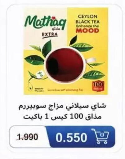 available at Salwa Co-Operative Society  in Kuwait - Kuwait City