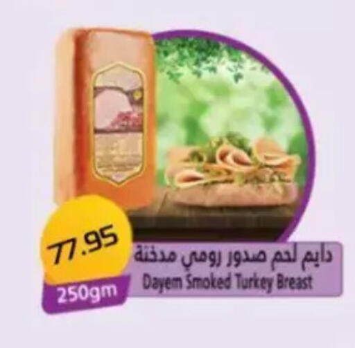 available at Mekkawy market  in Egypt - Cairo