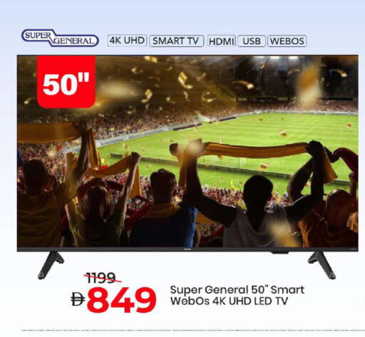 available at مارك & سيف in الإمارات العربية المتحدة , الامارات - الشارقة / عجمان