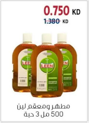 available at Zahra Cooperative Society in Kuwait - Kuwait City