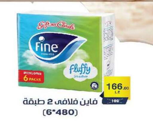available at زهران ماركت in Egypt - القاهرة