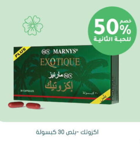 available at  النهدي in مملكة العربية السعودية, السعودية, سعودية - الخبر‎