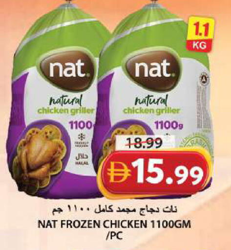available at Grand Hyper Market in UAE - Sharjah / Ajman