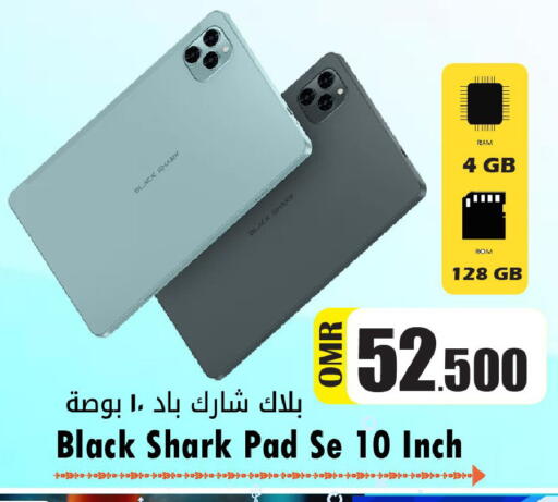 available at Al Qoot Hypermarket in Oman - Muscat
