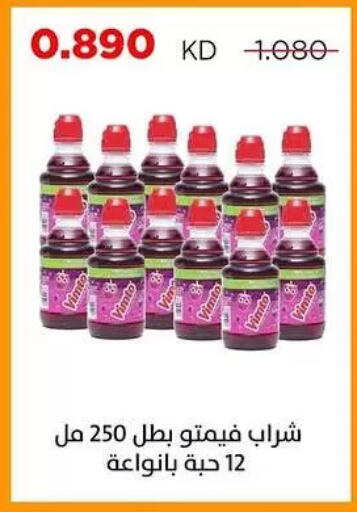 available at جمعية ضاحية صباح السالم التعاونية in الكويت - مدينة الكويت