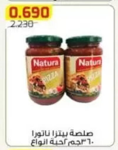 available at Al Fardous Coop in Kuwait - Kuwait City