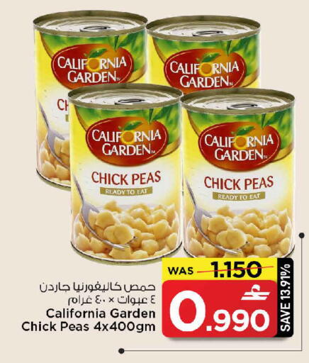 Peas available at MARK & SAVE in Oman - Sohar