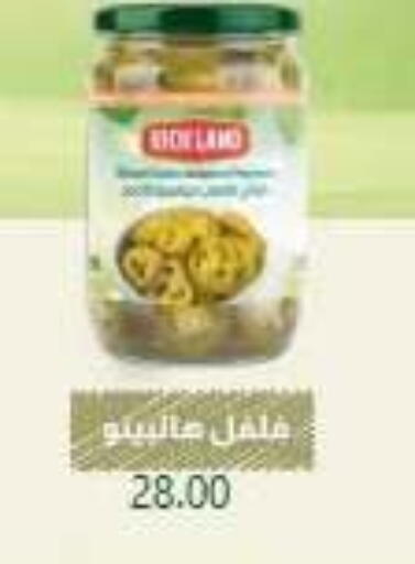available at El Mahallawy Market  in Egypt - Cairo