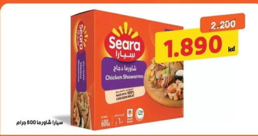 available at Salwa Co-Operative Society  in Kuwait - Kuwait City