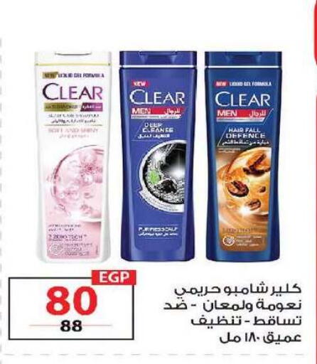 available at زهران ماركت in Egypt - القاهرة