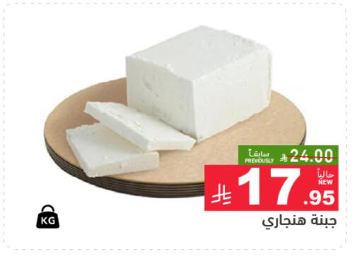 available at Aswaq Ramez in KSA, Saudi Arabia, Saudi - Dammam
