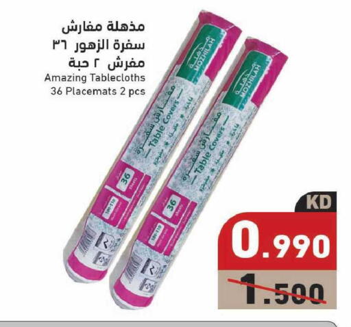 available at Ramez in Kuwait - Kuwait City