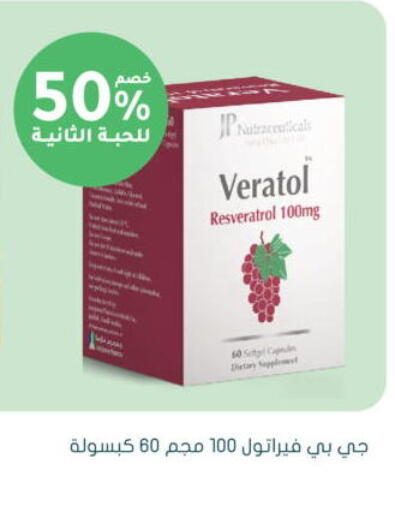available at Nahdi in KSA, Saudi Arabia, Saudi - Al Majmaah