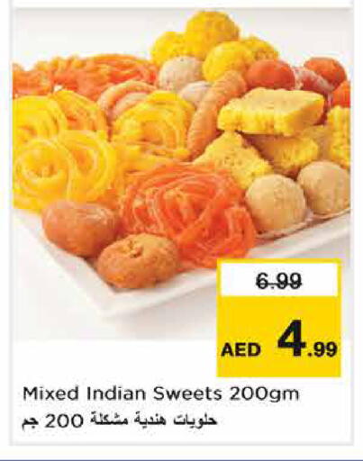 available at نستو هايبرماركت in الإمارات العربية المتحدة , الامارات - الشارقة / عجمان
