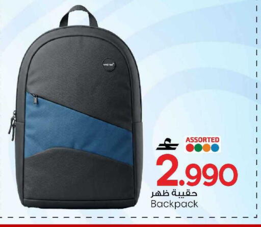 available at MARK & SAVE in Oman - Muscat
