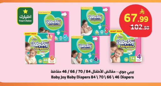 available at الراية in مملكة العربية السعودية, السعودية, سعودية - ينبع