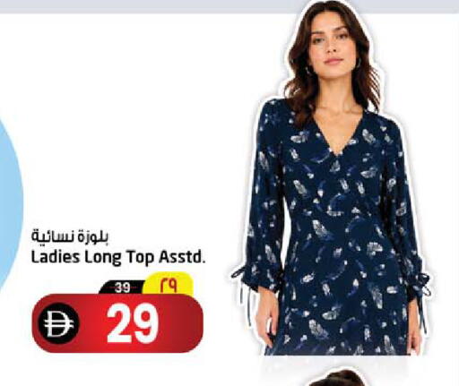 available at Safari Hypermarket  in UAE - Dubai