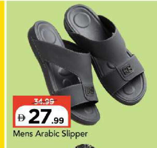 available at Mark & Save in UAE - Abu Dhabi