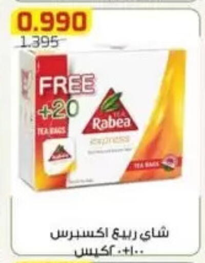 available at Al Fardous Coop in Kuwait - Kuwait City