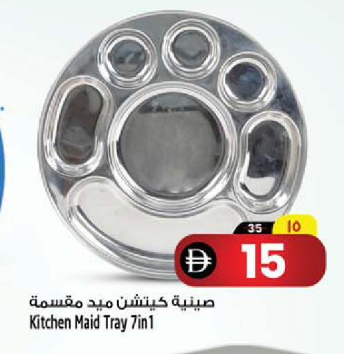 available at Safari Hypermarket  in UAE - Dubai