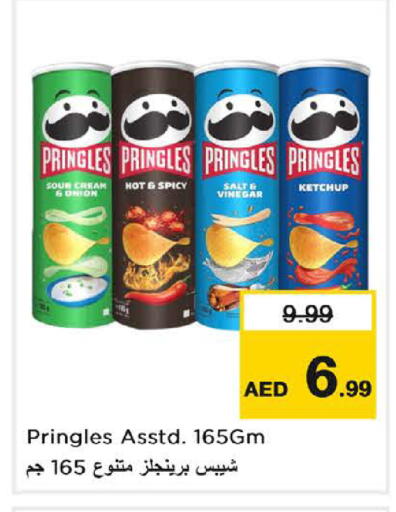 Onion available at Nesto Hypermarket in UAE - Sharjah / Ajman