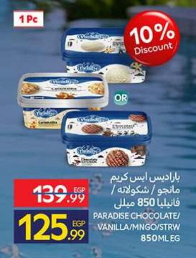 Vanilla available at كارفور in Egypt - القاهرة