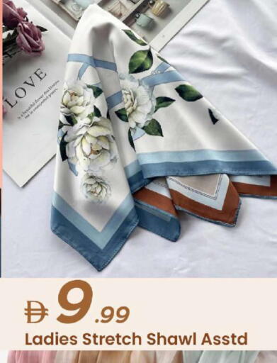 available at Mark & Save in UAE - Abu Dhabi