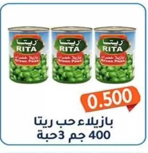 available at جمعية فحيحيل التعاونية in الكويت - مدينة الكويت