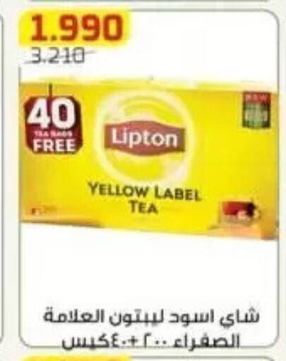 available at Al Fardous Coop in Kuwait - Kuwait City