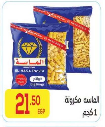 available at El Mahallawy Market  in Egypt - Cairo