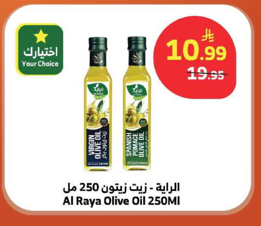 available at الراية in مملكة العربية السعودية, السعودية, سعودية - تبوك