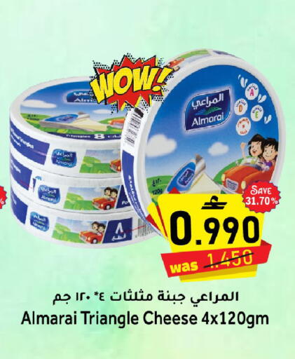 available at Al Qoot Hypermarket in Oman - Muscat