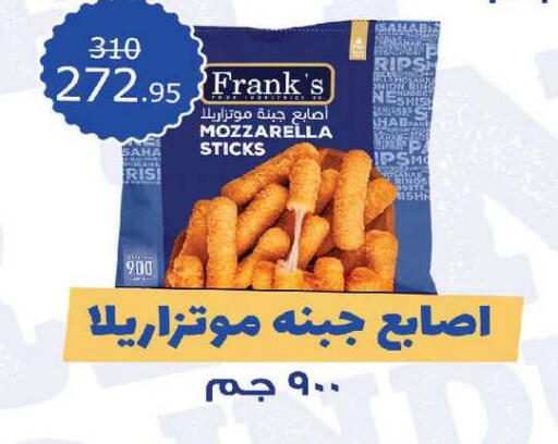 Onion available at زهران ماركت in Egypt - القاهرة