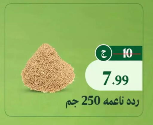 available at Al Duha Market in Egypt - Cairo