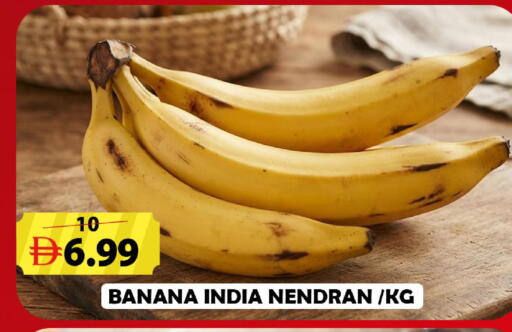 Banana from India available at Grand Hyper Market in UAE - Sharjah / Ajman