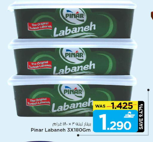 available at MARK & SAVE in Oman - Sohar