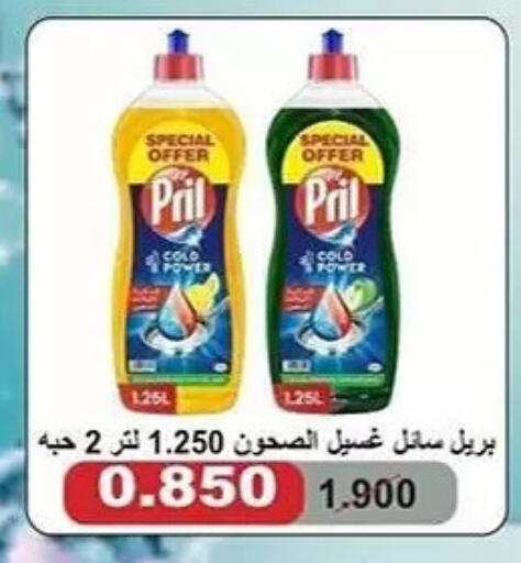 available at Al Sha'ab Co-op Society in Kuwait - Kuwait City