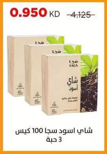 available at Sabah Al Salem Co op in Kuwait - Kuwait City